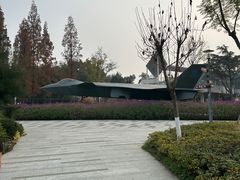 -成飞公园