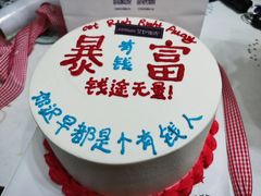 -艾加柒克蛋糕茶歇甜品台(春熙路店)