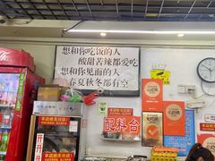 -老陈婆手工面庄