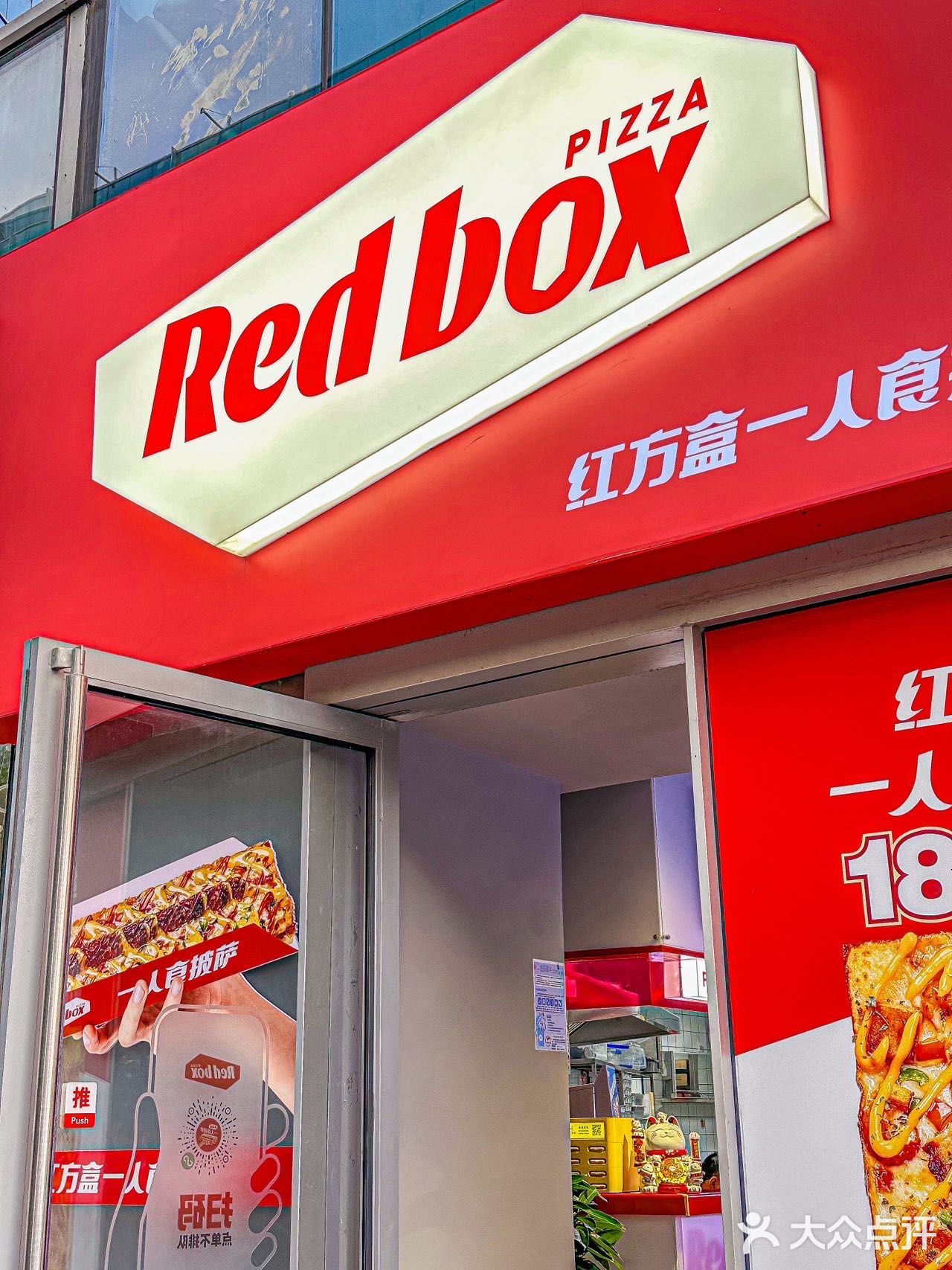 一人食pizza你是懂得❗️妥妥站在流量㊙️码上