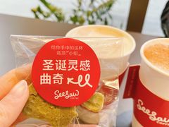 -Seesaw Coffee(苏州中心店)