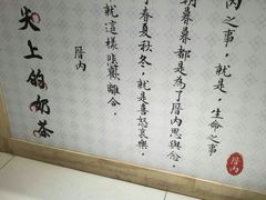 -厝内小眷村(吴江万宝店)
