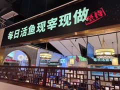 -新辣宴·湖南家常菜·商务聚餐(中粮创芯店)