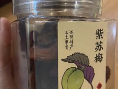 -田小狗的饭店(碧桂园店)