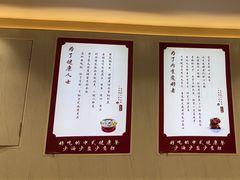 -喜家德虾仁水饺(华强天虹店)