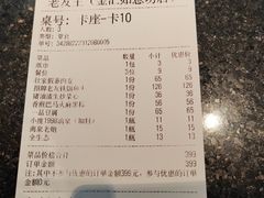 -老友王·南宁特色菜(金汇如意坊店)