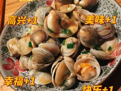 -阿里家·新疆烤肉酒場 by MIG