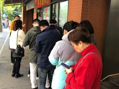 -阿婆油墩子(五里桥路188弄小区店)