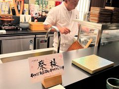-鳥喜Toriki怀石烧鸟料理