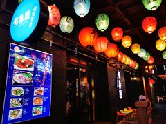 门面-有喜屋·烧鸟·居酒屋(三钢里店)