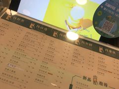 -1点点(宋家庄店)