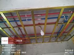 -红蚂蚁装饰泰州分公司