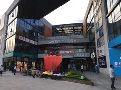 -浦江城市生活广场(江月路店)