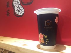 三囍奶茶-厝内小眷村(天河南一路店)
