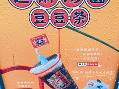 -喜茶(上海五角场万达店)