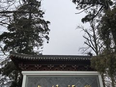 -径山寺