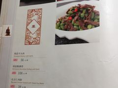 -汉唐宴长安食府