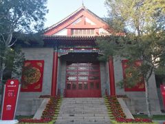 -中央民族大学