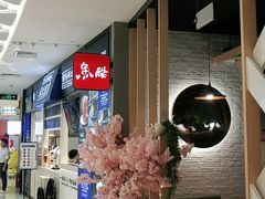 -鱼酷活鱼烤鱼(北美店)