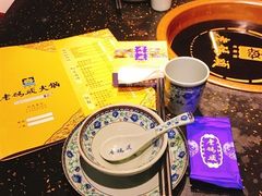 -成都老码头火锅(旺角店)