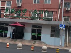 -北京市海淀区翠微小学