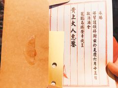 -武汉马哥孛罗酒店