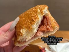 -VERIE BAKEHOUSE