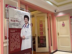 -北京俪婴妇产医院(朝阳大悦城店)