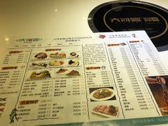 菜单-大河宴鱼台头(金凤万达店)