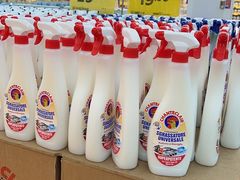 -沃尔玛(前山店)