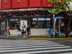 -王宝和酒家(黄浦店)