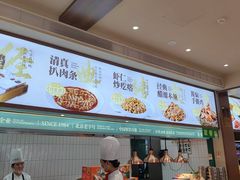 -紫光园(创始店)