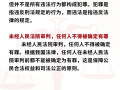 -上海日盈律师事务所·法律咨询