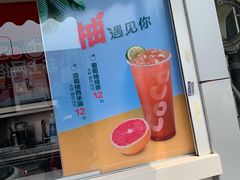 -CoCo都可(凌水店)