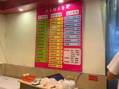 -卓粤拉肠(红庙店)