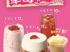 -CoCo都可(中闽嘉禾店)