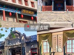 -即墨老公社·海肠捞饭大王(古城店)