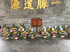 -湘子庙