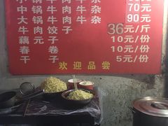 -桂萍特色牛筋牛杂(长堤街总店)