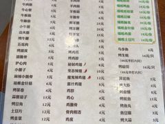 -哥俩好牛肉大串