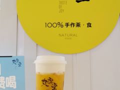 -丸摩堂鲜果茶(九方店)