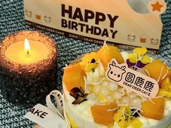 -圆鹿鹿·鲜果半糖蛋糕(常平店)