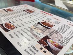 -杏园餐厅(西四北大街店)