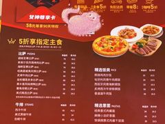 -必胜客(安盛金马店)