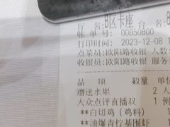 -930私房菜(欧阳路店)
