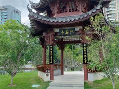 -四海公园(南山区)
