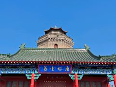 -郓城观音寺塔