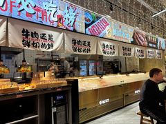 -谭三娘鲜切牛肉自助火锅(文殊院店)