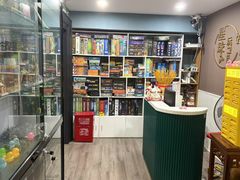 -FullHouse桌游狼人跑团剧本杀(徐家汇店)