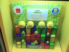 -麦当劳(津南吾悦广场店)